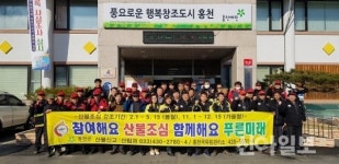 홍천서면사무소, 산불감시원⋅전문예방진화대 발대식