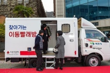 목포시-목포지역자활센터, 찾아가는 이동빨래방 서비스 시작