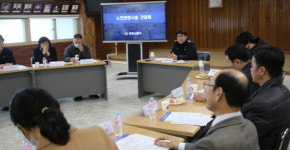 진주소방서, 노인관련시설 관계자 간담회 개최