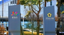 충남도, ‘도립미술관 건립’ 행정 절차·설계공모 추진