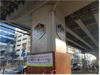 금천구, 독산역 2번 출구 푸드트럭존 영업자 모집
