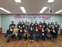 태백, 구문소동 찾아가는 생활복지기동반 출정식
