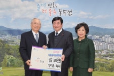 동두천시 정다운약국, 신종 코로나바이러스 관련 기부금 전달
