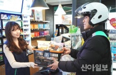 세븐일레븐, 편의점 배달 서비스 경쟁 가세