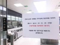시흥시, 코로나19 여파 최소화-지역경제 활성화 총력 대응