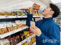 세븐일레븐, 한 손에 들고 먹는 PB 원핸드 스낵 출시