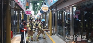 태백소방서, 재래시장 야간화재 진압훈련 실시