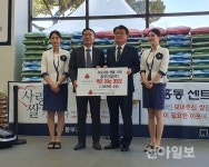 동부건설, 서귀포 취약계층에 쌀 300포대 기부