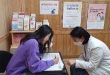 남원 출산 후 산후건강관리지원금 신청하세요