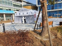 인천 중구, 영종·용유에 ‘코로나 19’선별진료소 설치