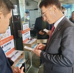 JDC, 지역사회와 제주경제 활성화 방안 모색