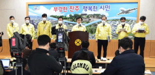 진주시 상대동 모 빌라 거주 형제 2명 코로나 19  확진환자 2명 확인