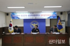 홍천경찰서~홍천군~홍천국유림관리소 유관기관 합동 업무협약 체결