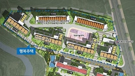 JDC 제주첨단 행복주택, 평균 경쟁률 2.3대 1