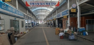 군위 ‘코로나19’대응 5일장 4곳 임시 휴장