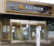 포항 대이동 ‘코로나 19’ 확산 방지 ‘총력’