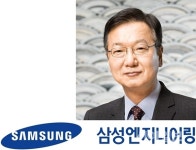 최성안 삼성엔지니어링 사장, 회사 주식 3만주 매입