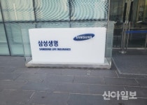 삼성생명, 내달 1일 삼성전기 배드민턴단 인수