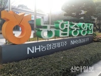 농협 하나로마트, 3월1일 서울·경기에 마스크 110만장 푼다