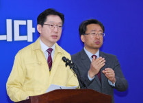 경상대병원, 코로나19 국민안심병원 지정