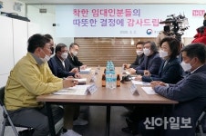 서울 중구, 동대문상권 착한 임대인 차담회 개최
