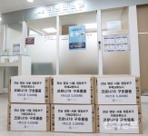 영등포구, 자매도시 영암군서 마스크 5000매 지원