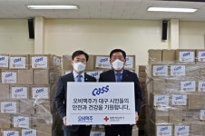 오비맥주, 적십자 대구지사에 성금·구호물품 기탁