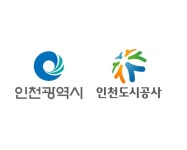 인천 매입임대주택 350호 매입 추진