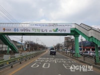 연천 ‘착한 임대인 운동’ 동참 잇따라