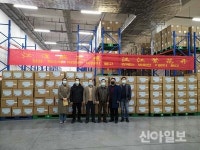 강원도, 중국에서 코로나19극복 방역물품 기부 잇따라