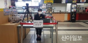 치악(춘천방향)휴게소 코로나19 안심하고 이용하세요