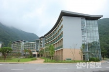 기업은행, 충주연수원 코로나19 치료센터 제공