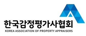 감정평가사협회, 부실 법원감정인 신고제도 도입