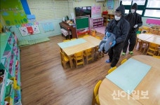 강동구, 어린이집 256곳 집중 방역소독