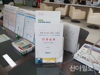 태백, 시각장애‧노년층 등 사회적 약자 민원인 배려