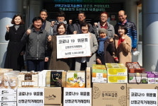 산청 농부들 온라인판매, SNS 날개 달았다