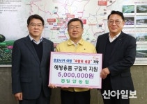 밀양농협, 지역사회 공헌 활동 선도 금융기관 자리매김