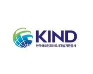 KIND, 한국형 스마트시티 글로벌 협력 주도