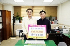 상주 기업체, 코로나19로 어려움처한 지역민에 성금 및 물품 기증