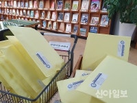 서산 서부평생교육원, 무료 택배 도서대출 서비스 시행