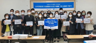 경남도, 지역아동센터에 코로나19 극복 위한 농촌사랑상품권 지원