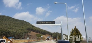 순천완주고속도로 사매2터널 24일 오후 5시 통행 재개