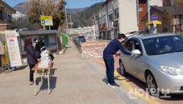 가평교육청, 내 미원초등학교, 개학 연기로 인한 학생 학습권 보장 노력