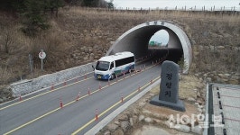 남원시, 지리산 정령치 순환버스 운행 재개