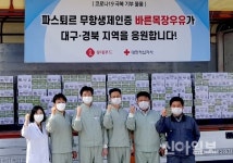 롯데푸드, 창립기념일에 대구·경북지역 우유 3만팩 기부