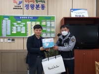 시흥시 정왕지구대, 코로나19 속에 피어나는 감동