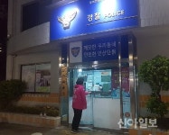 박순자 안산단원(을) 후보, ‘차분한 출정식’