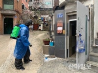 은평구, 코로나19 예방 취약계층에 찾아가는 방역서비스