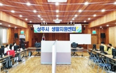 상주시, 해외입국자 방역관리 강화