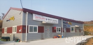 남원, 소규모 농산물가공 가보식품 HACCP ‘인증’